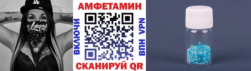 АМФ Розовый Гатчина