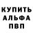 Метадон VHQ kilm91