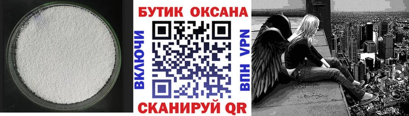 blacksprut сайт  Гатчина  БУТИРАТ GHB 