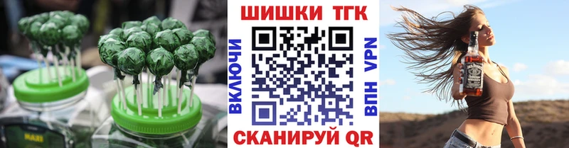 продажа наркотиков  Гатчина  Еда ТГК марихуана 