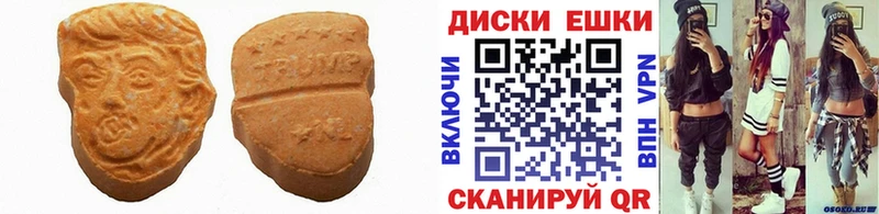 Экстази DUBAI  Гатчина 