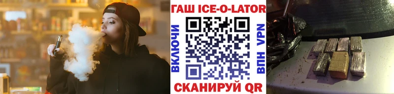 ГАШ убойный что такое наркотик Гатчина