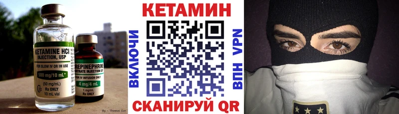 как найти закладки  Гатчина  КЕТАМИН ketamine 
