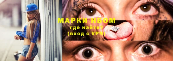 круглые Белокуриха