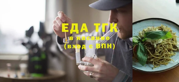 соль курить ск Балахна