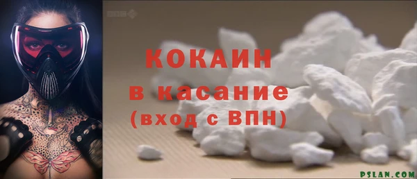 кристаллы Арсеньев