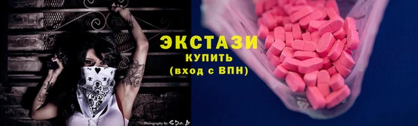 соль курить ск Балахна