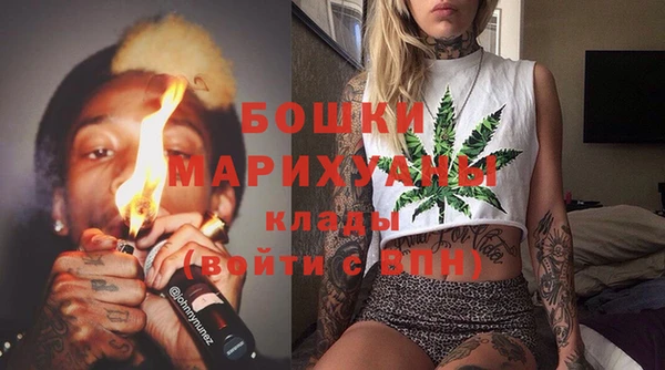 молекула духа Баксан