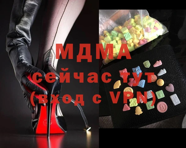 круглые Белокуриха