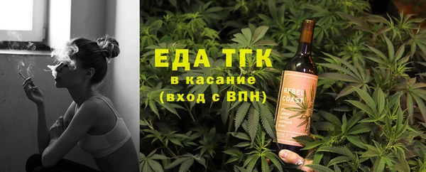 соль курить ск Балахна