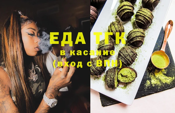 соль курить ск Балахна