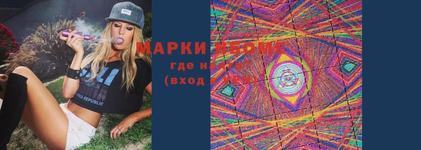 круглые Белокуриха