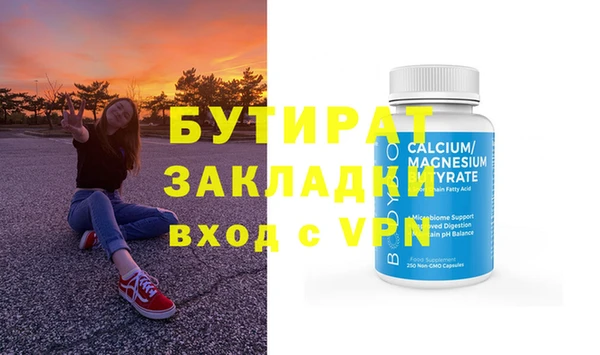 круглые Белокуриха