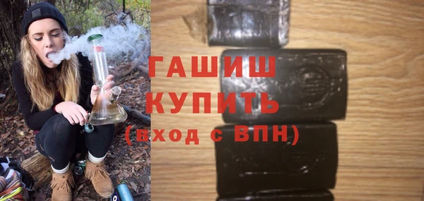 круглые Белокуриха