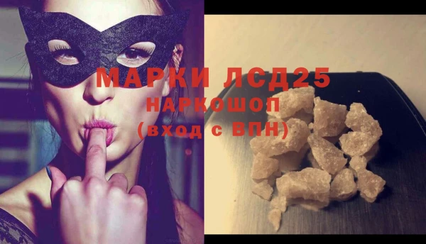 мефедрон VHQ Армянск