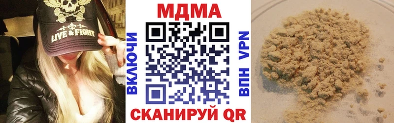 MDMA молли  наркошоп  omg tor  Гатчина 