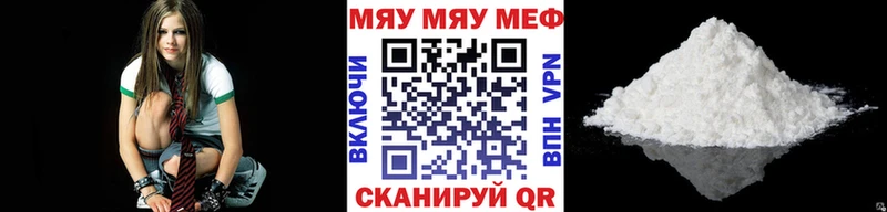цены   MEGA сайт  МЕФ кристаллы  Гатчина 