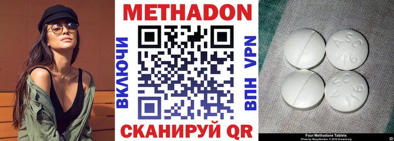 МЕГА ссылка  купить наркотики сайты  Гатчина  МЕТАДОН мёд 