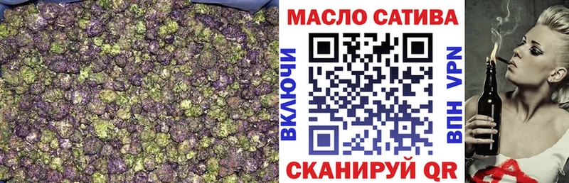 наркота  Гатчина  кракен ТОР  ТГК гашишное масло 
